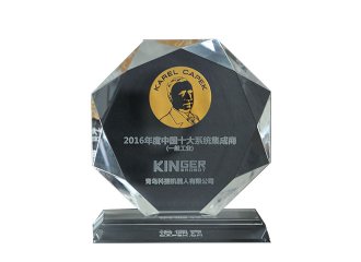 恰佩克天下十大系统集成商