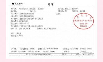 【捐钱】共克时艰 ！千亿国际机械人捐钱20万支持抗击新肺炎疫情