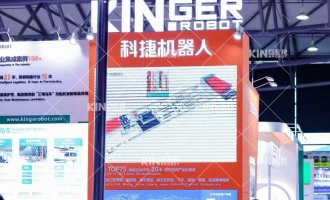 【展会报道】智驱未来，，，辐射全球，，，千亿国际机械人“三驾马车”精彩亮相第22届上海橡胶展，，，续写轮胎智能化新绚烂！